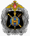 8th Department of the General Staff of the Armed Forces of Russia.png