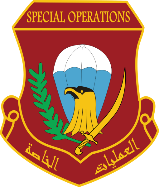 File:Iraqi Special Operations Forces.png