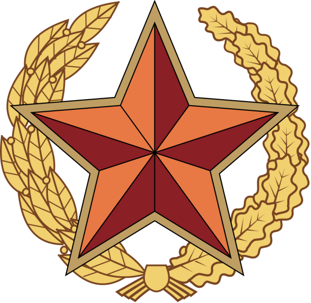 File:Armed Forces of the Republic of Belarus.png