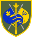 Main Department of Morale and Psychological Support of the Armed Forces of Ukraine.png
