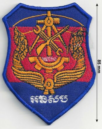 Coat of arms (crest) of the Engineer Forces, Royal Cambodian Army