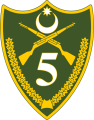 5th Army, Azerbaijan Armed Forces.png