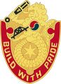 93rd Engineer Battalion, US Armydui.jpg
