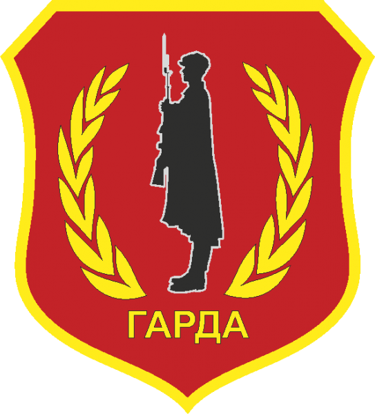 File:Honour Guard Battalion, North Macedonia.png