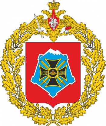 Coat of arms (crest) of Southern Military District, Russia