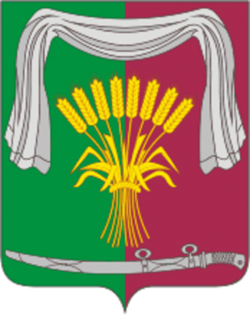 Arms of Novopokrovskiy Rayon