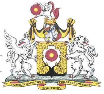 Coat of arms (crest) of the International Genealogic Bureau, Moscow