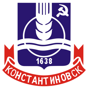 Arms (crest) of Konstantinovsk