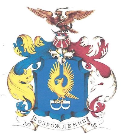 Coat of arms (crest) of Renaissance-92 Company, Tver