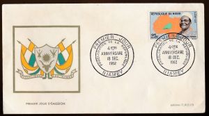 Arms of Niger (stamps)