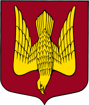 Arms (crest) of Staraya Ladoga