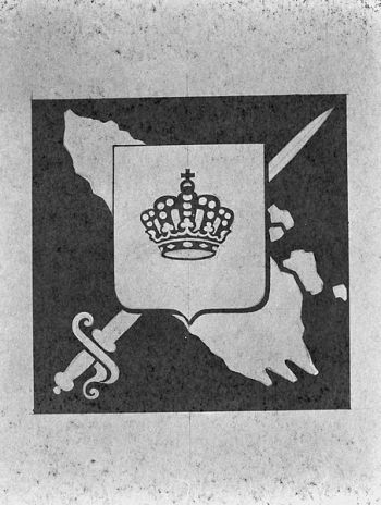 Coat of arms (crest) of the Sumatra and Surrounding Islands Territorial Command, Netherlands East Indies