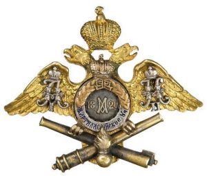 Coat of arms (crest) of the Michail Artillery School, Imperial Russian Army