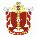 Military Unit 3473, National Guard of the Russian Federation.gif