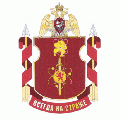 Military Unit 2669, National Guard of the Russian Federation.gif