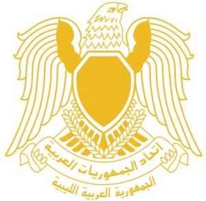 Coat of arms (crest) of National Arms of Libya