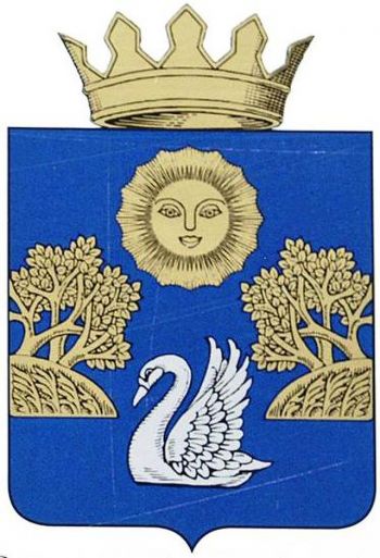 Arms of Sredneakhtubinsky Rayon
