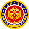 Korean People's Army Ground Force.png