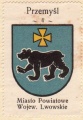 Arms (crest) of Przemyśl