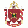 Military Unit 3695, National Guard of ther Russian Federation.gif