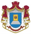 Constitutional Court of Moldova.jpg