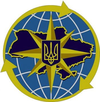 Arms of Migrational Service of Ukraine