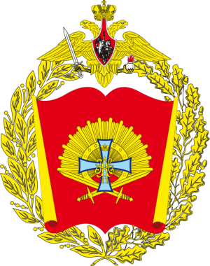 Coat of arms (crest) of the Kazan Higher Tank Command School, Russian Army