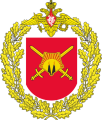 39th Separate Motor Rifle Brigade, Russian Army.png