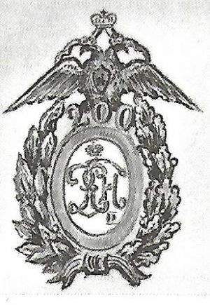 Coat of arms (crest) of the 42nd Siberian Rifle Regiment, Imperial Russian Army