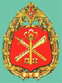 Central Museum of the Russian Armed Forces.gif