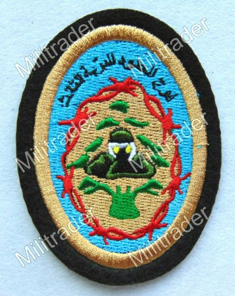File:3rd Land Border Regiment, Lebanese Army.jpg