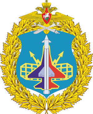 Coat of arms (crest) of the Ashuluk Proving Ground, Russian Air Force
