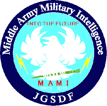 Coat of arms (crest) of the Middle Army Military Intelligence, Japanese Army