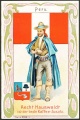 Arms, Flags and Types of Nations trade card Peru Hauswaldt Kaffee