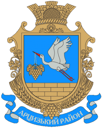Coat of arms (crest) of Artsyzskyi Raion