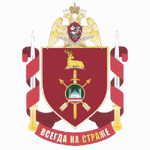 Military Unit 6779, National Guard of the Russian Federation.gif