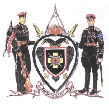 Coat of arms (crest) of the Tver Corps of Cadets named after L.G. Kornilov, Russia