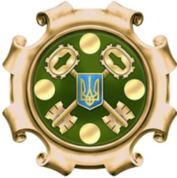Arms of State Treasure Service of Ukraine
