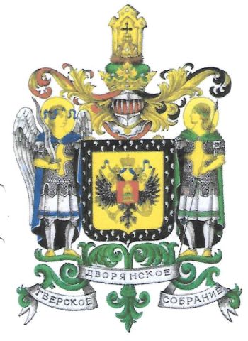 Coat of arms (crest) of the Tver Nobility Association