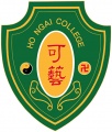 Ho Ngai College.jpg
