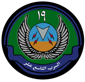 19 Squadron, Royal Saudi Air Force.png