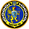 5th Surface Ships Brigade, Ukrainian Navy.png