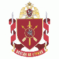 Military Unit 6916, National Guard of the Russian Federation.gif