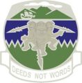 Waimea High School Junior Reserve Officer Training Corps, US Armydui.jpg