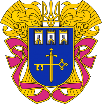 Arms of Ternopil (Oblast)