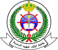 King Fahd Naval College, Royal Saudi Navy.png