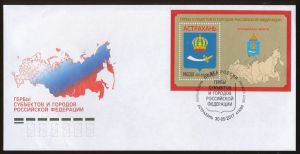 Ru-2443-fdc.jpg