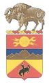 960th Support Battalion, Wyoming Army National Guard.jpg