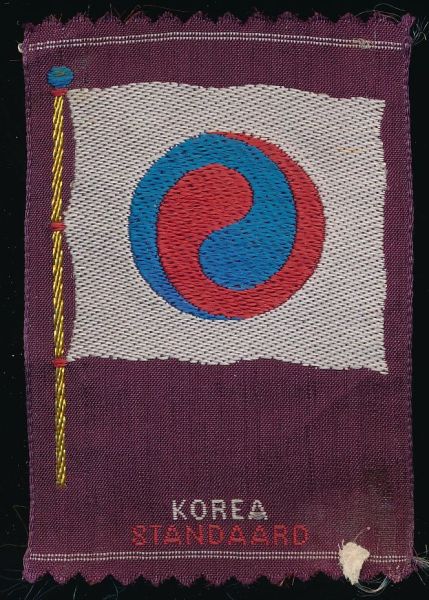 File:Korea7.turf.jpg