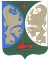 Arms (crest) of Szigetvár